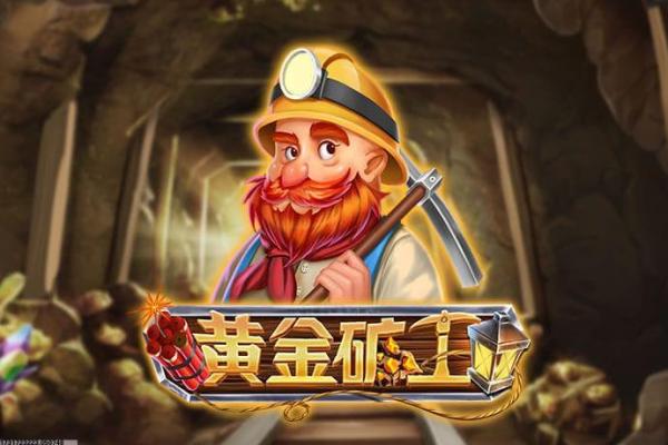 魔兽世界地精工程学任务全流程攻略